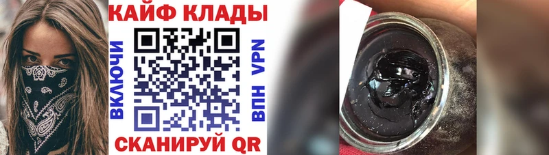 Купить наркотик Минусинск Alpha PVP  Меф  Марихуана  Псилоцибиновые грибы  Cocaine 
