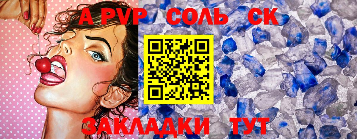Каннабис  ГАШ  Вход с VPN  Минусинск  Лсд 25  МЕФ кристаллы  APVP СК  