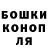 APVP кристаллы Caleb Simpson
