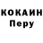 A PVP кристаллы Sanek LeVa