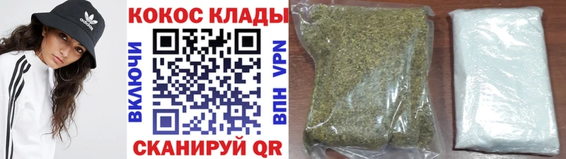 КОКАИН FishScale  маркетплейс телеграм  Минусинск 