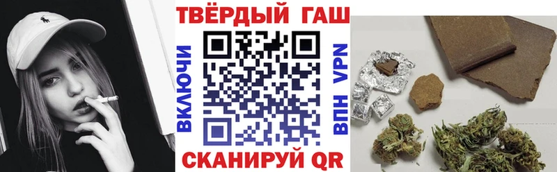 дарнет шоп  Минусинск  мега ONION  ГАШИШ гарик 