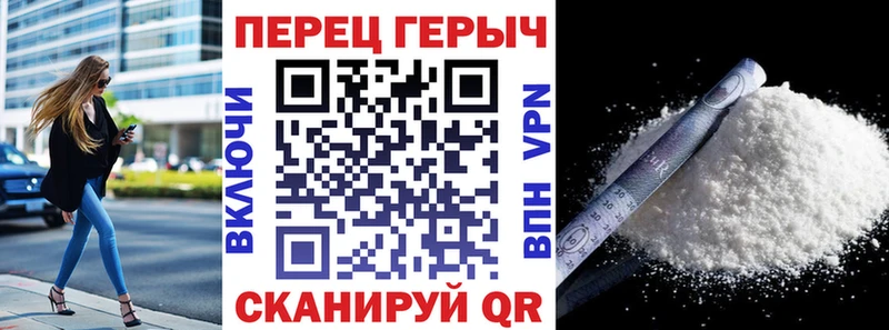 ГЕРОИН VHQ  Минусинск 