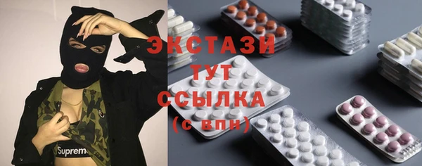 сатива Алексин