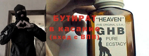сатива Алексин