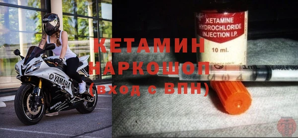2c-b Абаза