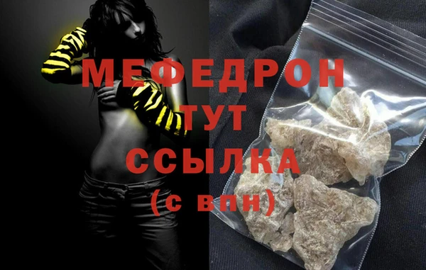 меф VHQ Алексеевка