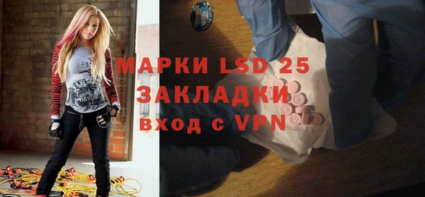 меф VHQ Алексеевка