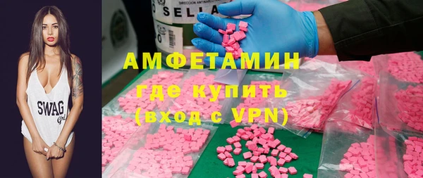 меф VHQ Алексеевка