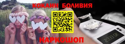 мефедрон Саяногорск