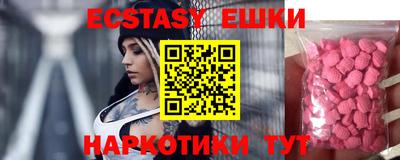 МДМА Заволжье