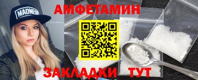 МДМА Заволжье