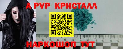прущие грибы Заводоуковск