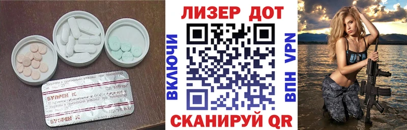 наркошоп  Минусинск  сайты даркнета клад  Лсд 25 экстази ecstasy 