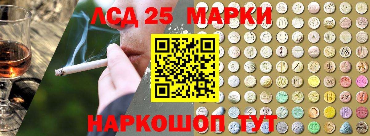 Минусинск  ЛСД экстази ecstasy  Вход с VPN 