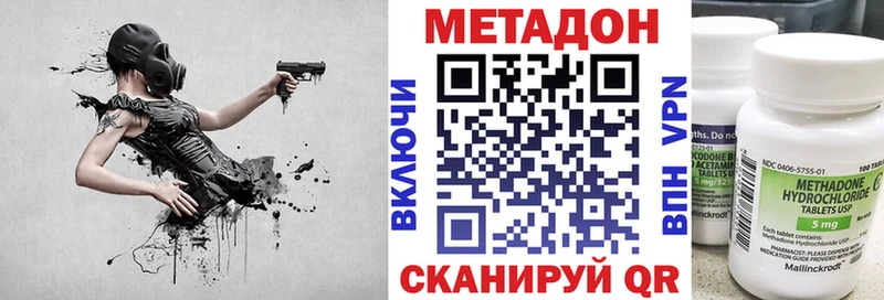 гидра зеркало  дарнет шоп  Минусинск  Метадон мёд 