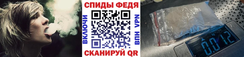 Метамфетамин кристалл где продают наркотики Минусинск