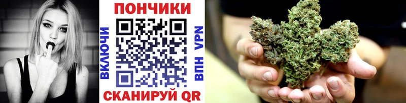 Бошки Шишки Ganja Минусинск